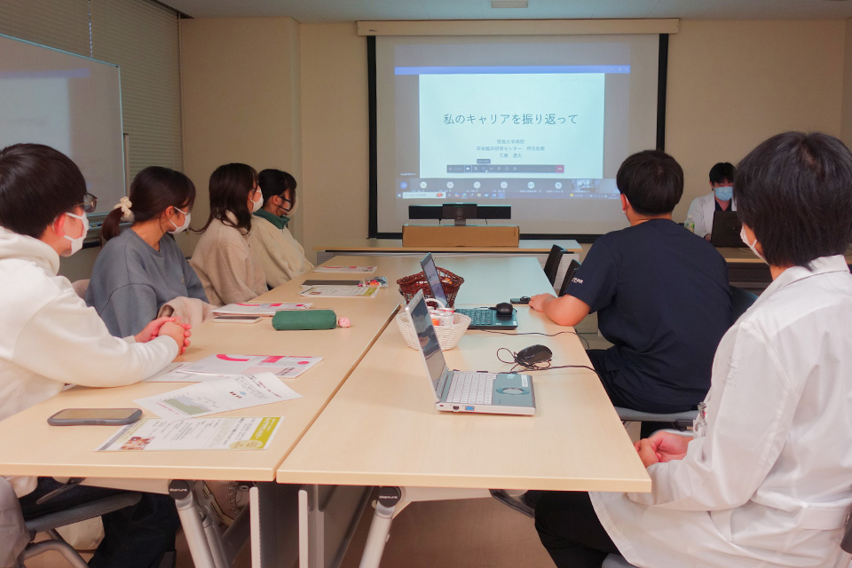 医学科学生のためのキャリアデザインセミナーハイブリッド①