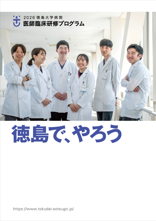 デジタルパンフレット