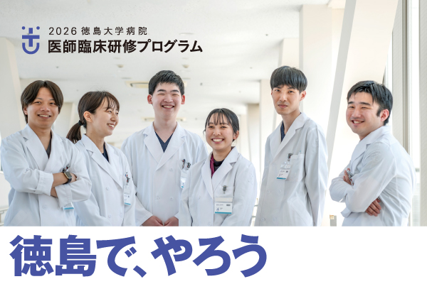 研修プログラム公開